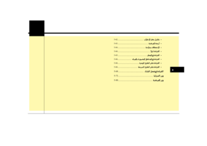 Page 390