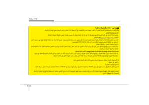 Page 391