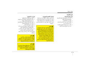 Page 392