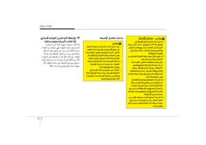Page 395
