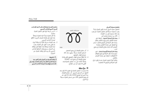 Page 397