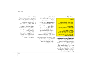 Page 401