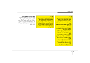 Page 412