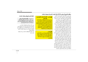 Page 413