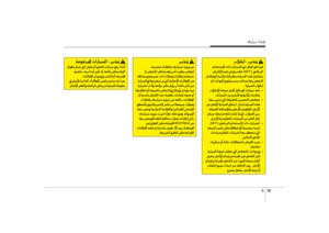 Page 418