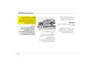 Page 419