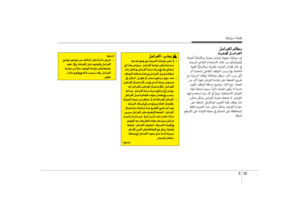 Page 420