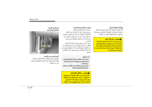 Page 421