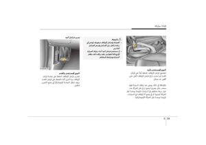Page 422