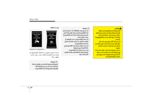 Page 427