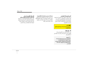 Page 429