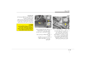 Page 430
