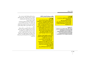 Page 432