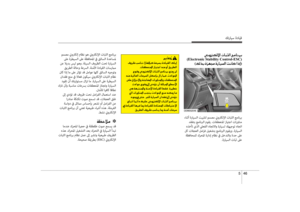 Page 434