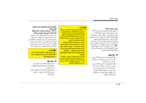 Page 438