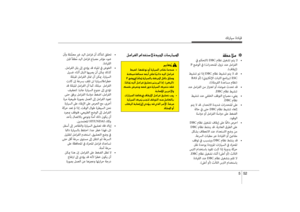 Page 440