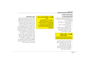 Page 450