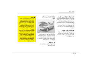Page 454