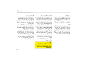Page 463