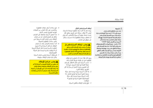 Page 464