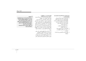 Page 465