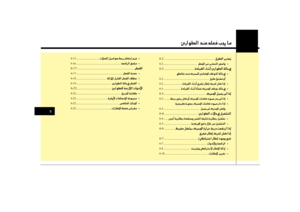 Page 469