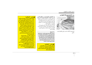 Page 472