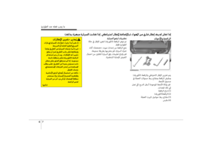 Page 475