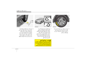 Page 479