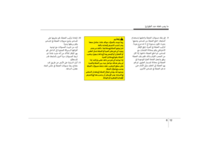 Page 480