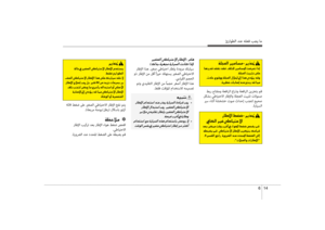 Page 482