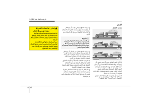 Page 485