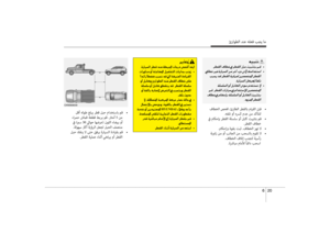 Page 488