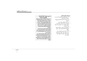 Page 489