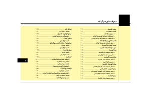 Page 491