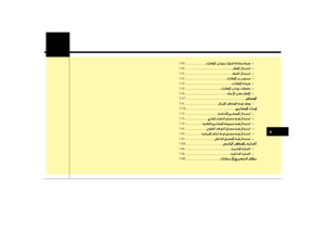 Page 492
