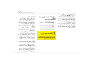 Page 497