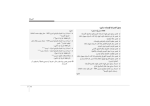 Page 501