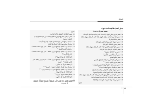Page 502