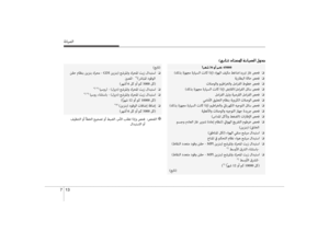 Page 503