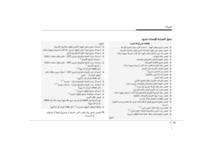 Page 504