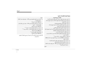 Page 505