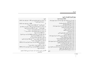 Page 506
