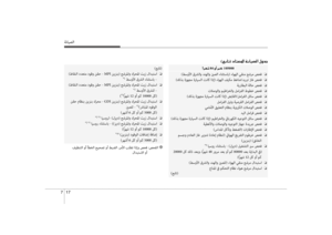 Page 507