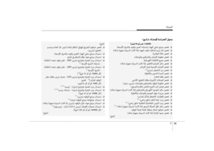 Page 508