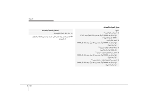Page 509