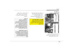 Page 516