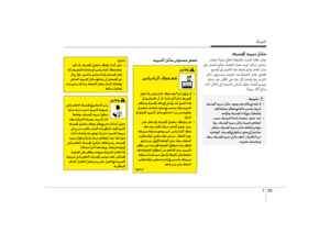 Page 518