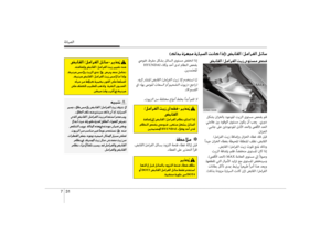 Page 521