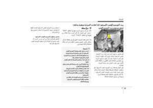 Page 522